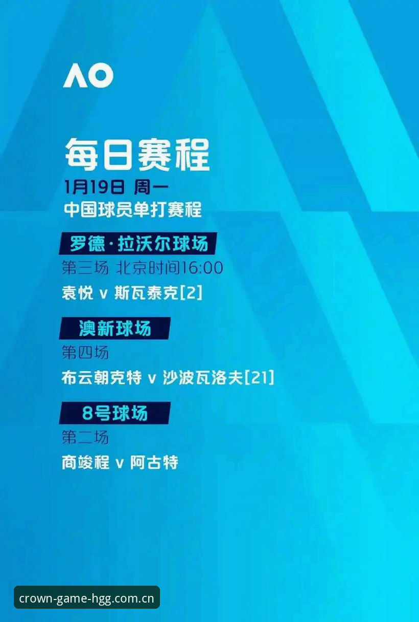 欧联杯决赛复盘：埃梅里封神之路，从技术角度解析五大纪录