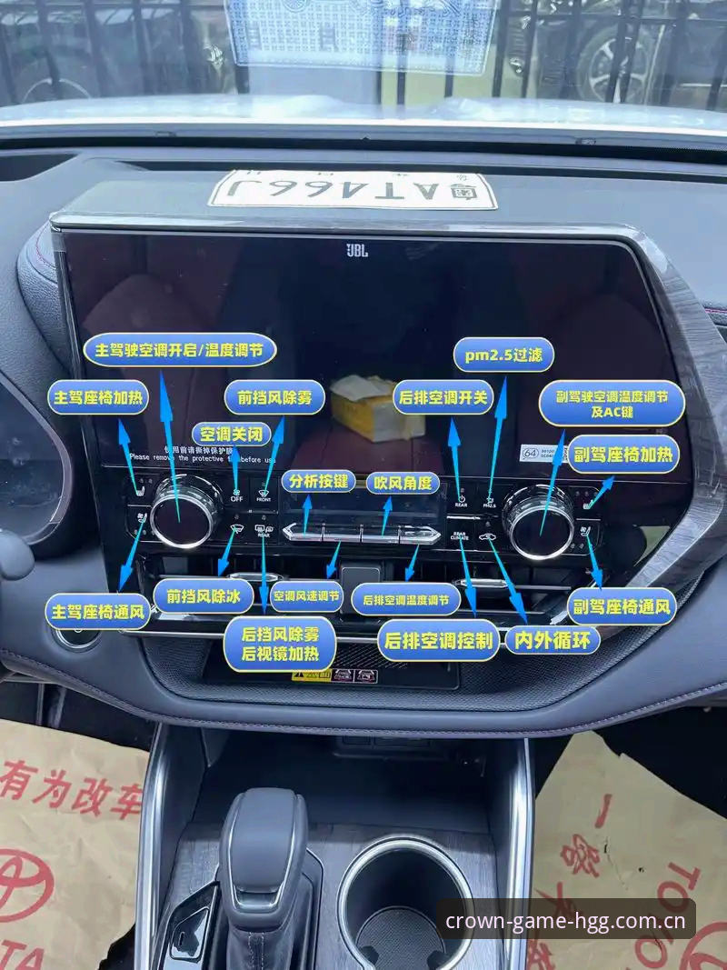 皇冠集团手机版 皇冠集团手机版: 7个必须掌握的核心功能与操作技巧