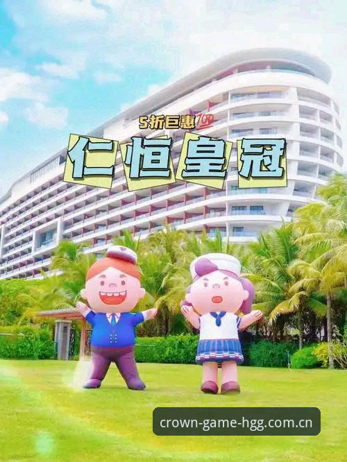 皇冠集团平台v3.2.1版本升级：官网地址与用户服务生态最新动态