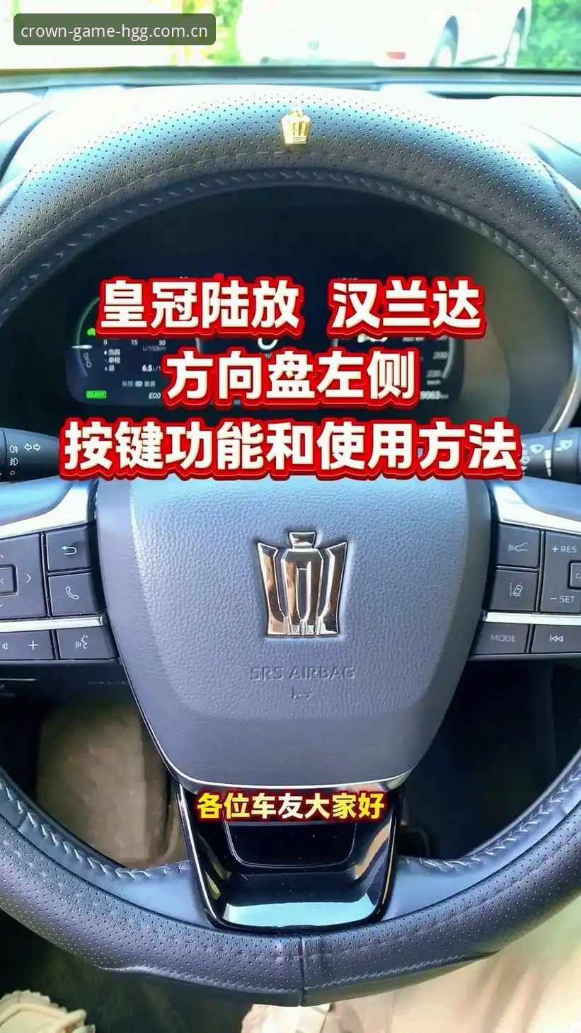 皇冠集团手机版: 7个必须掌握的核心功能与操作技巧